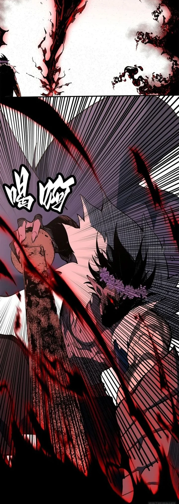 Sea of Blood Mountain of Bones Chapter 28 Gambar 63