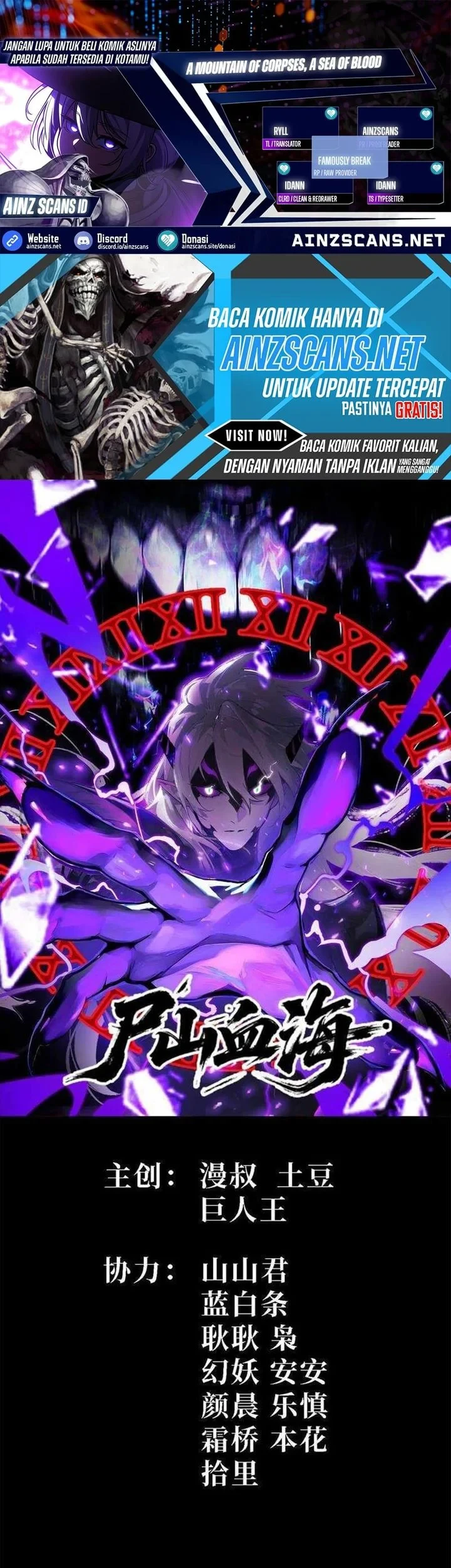 Komik Sea of Blood Mountain of Bones Chapter 29 gambar 1