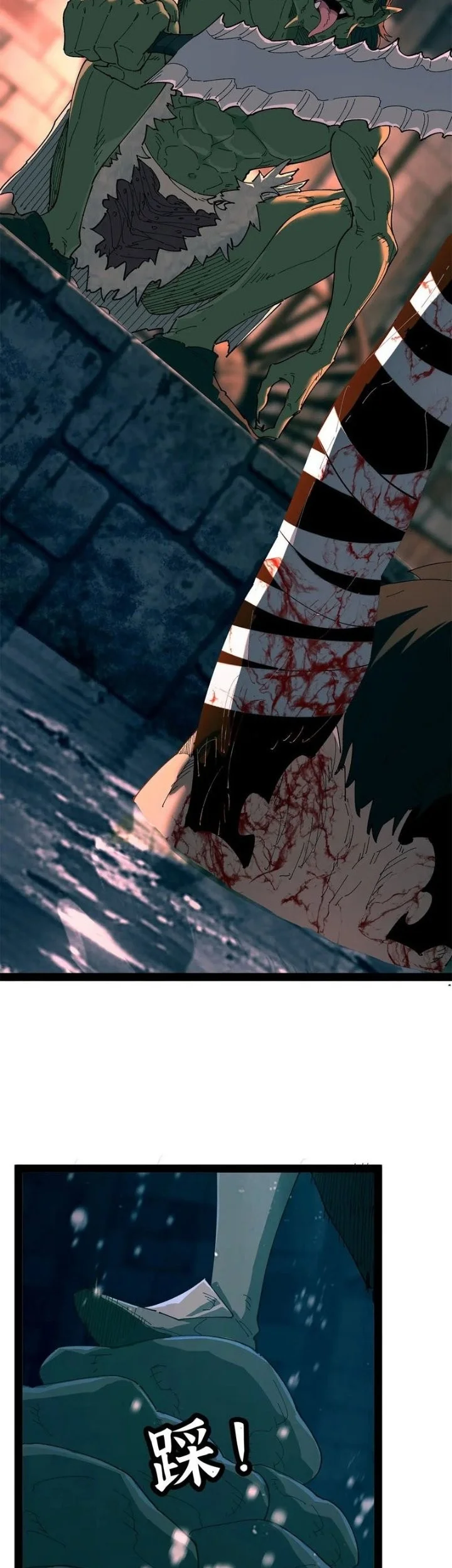 Sea of Blood Mountain of Bones Chapter 39 Gambar 46