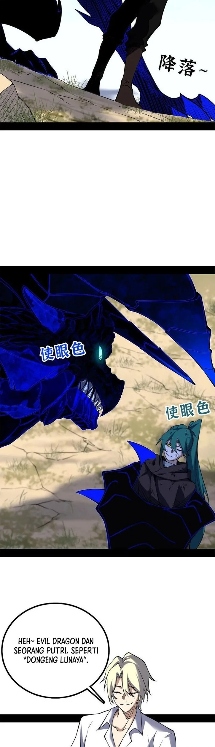 Sea of Blood Mountain of Bones Chapter 39 Gambar 34