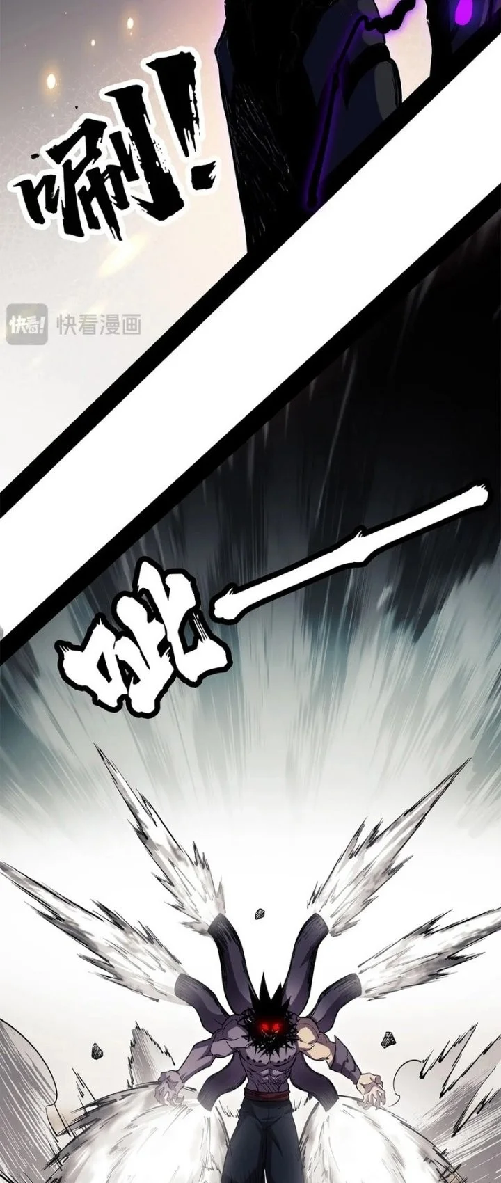 Sea of Blood Mountain of Bones Chapter 40 Gambar 45