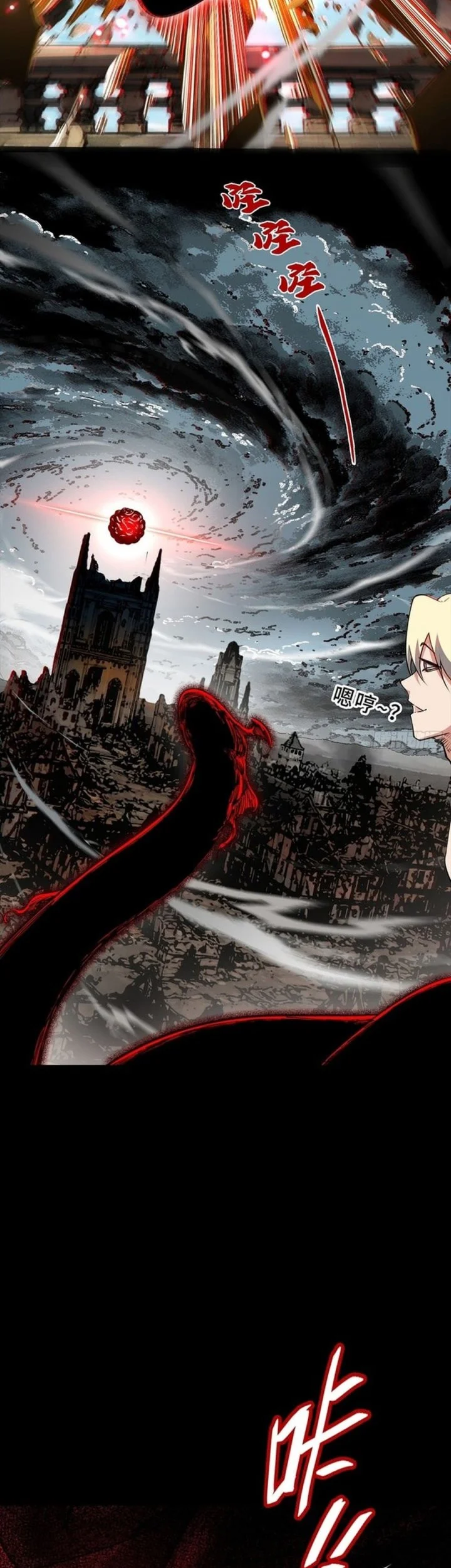 Sea of Blood Mountain of Bones Chapter 43 Gambar 46