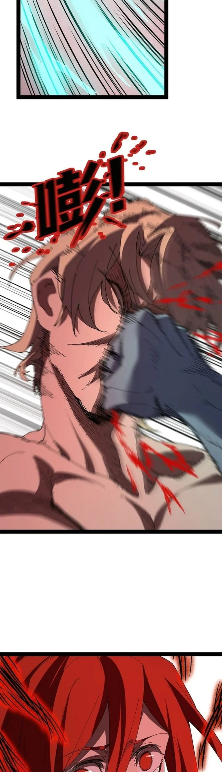 Sea of Blood Mountain of Bones Chapter 43 Gambar 16