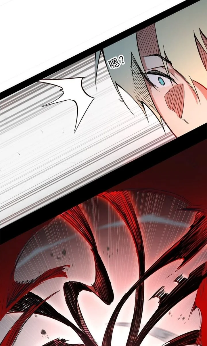 Sea of Blood Mountain of Bones Chapter 44 Gambar 38