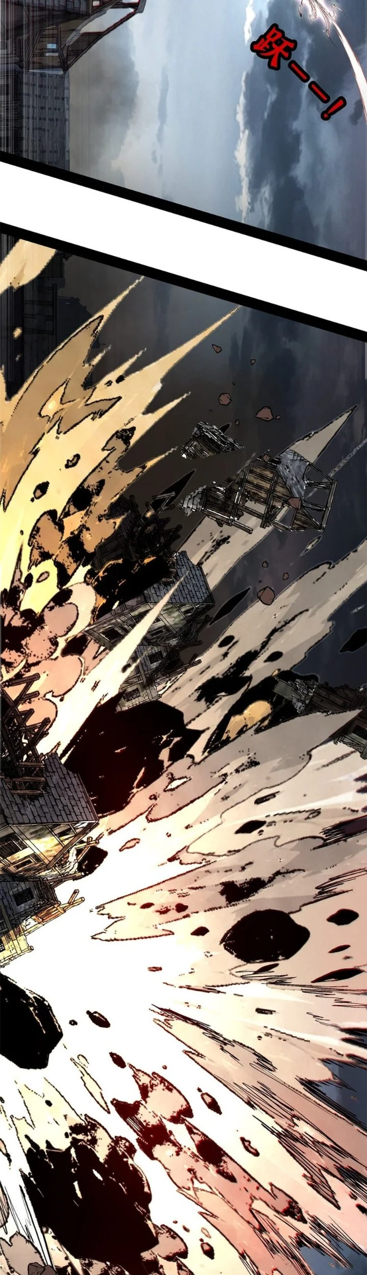 Sea of Blood Mountain of Bones Chapter 44 Gambar 7