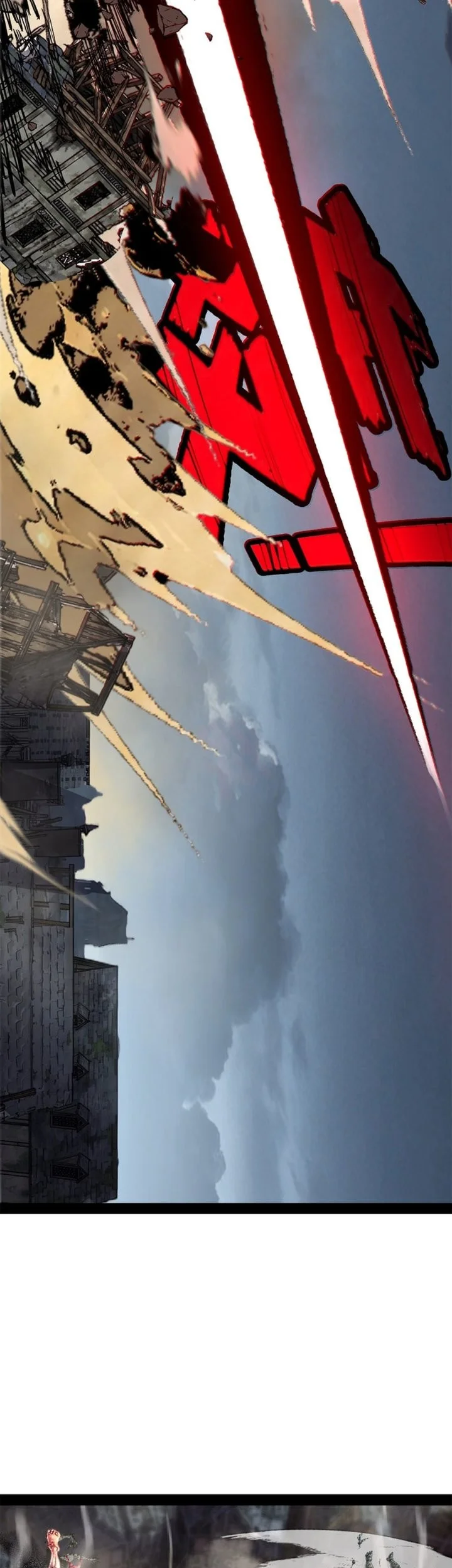 Sea of Blood Mountain of Bones Chapter 44 Gambar 9