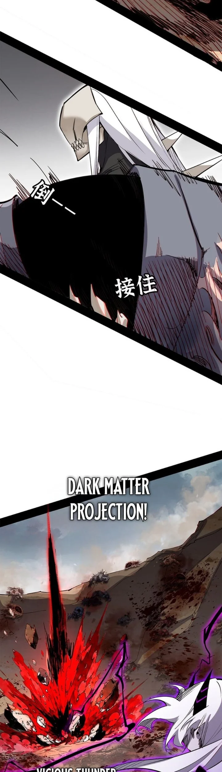 Sea of Blood Mountain of Bones Chapter 44 Gambar 15