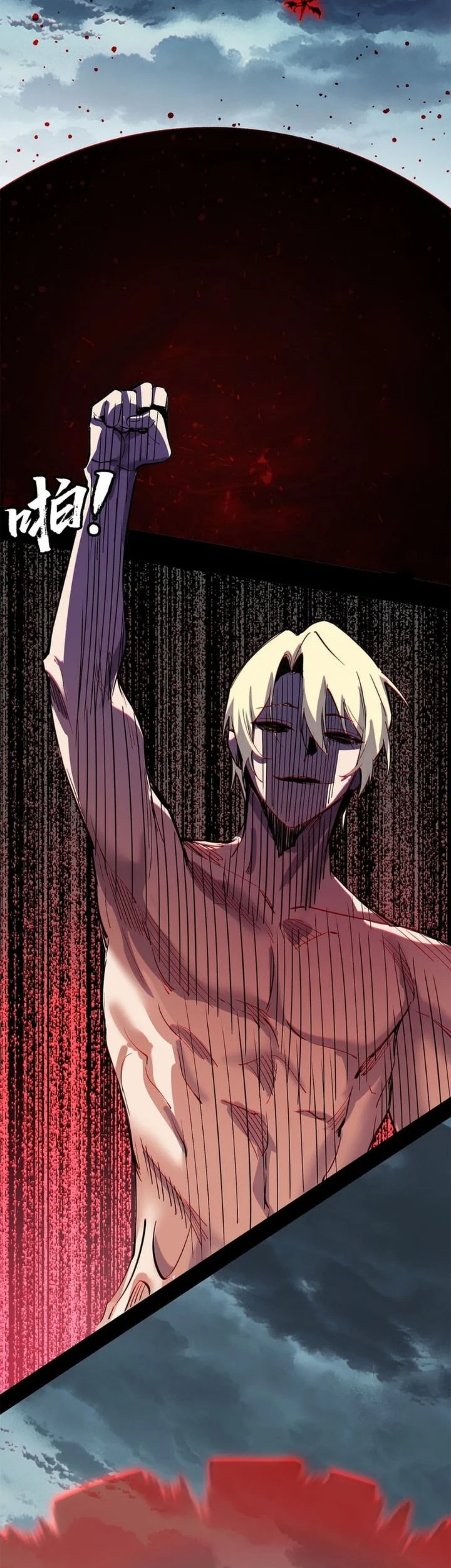 Sea of Blood Mountain of Bones Chapter 44 Gambar 25
