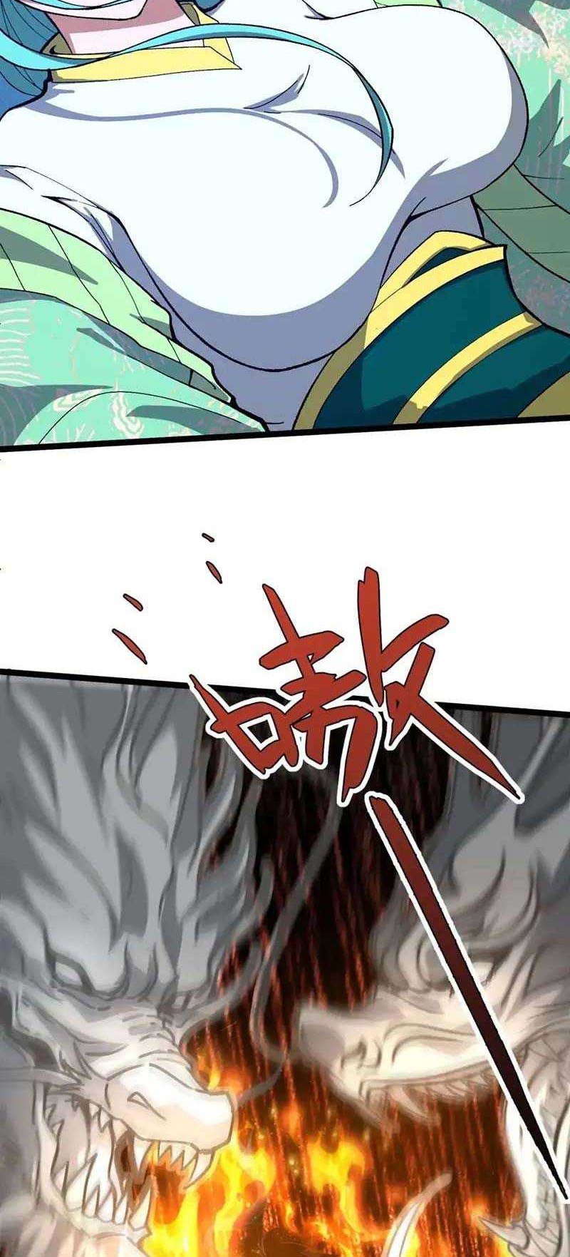 Second Fight Against the Heavens Chapter 69 Gambar 46