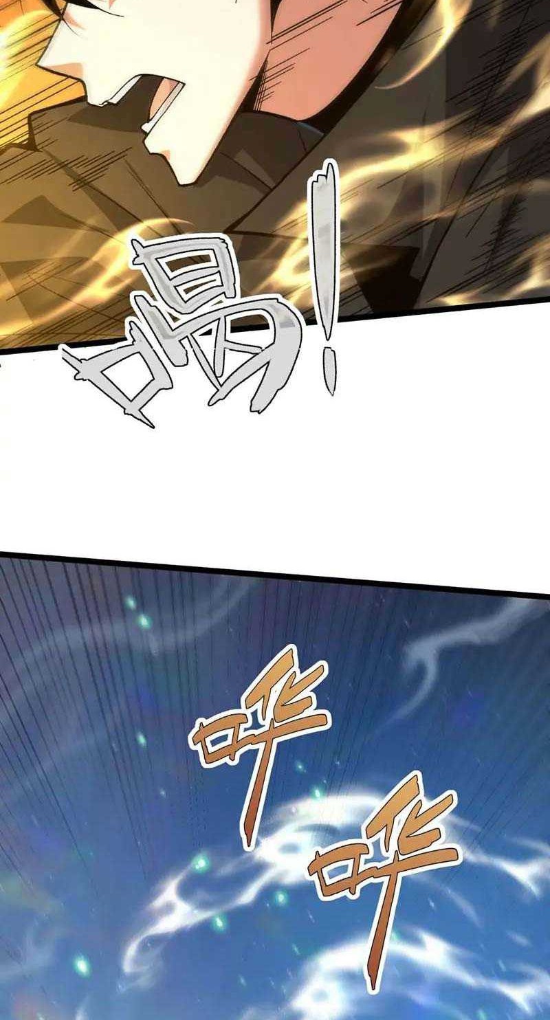 Second Fight Against the Heavens Chapter 79 Gambar 8