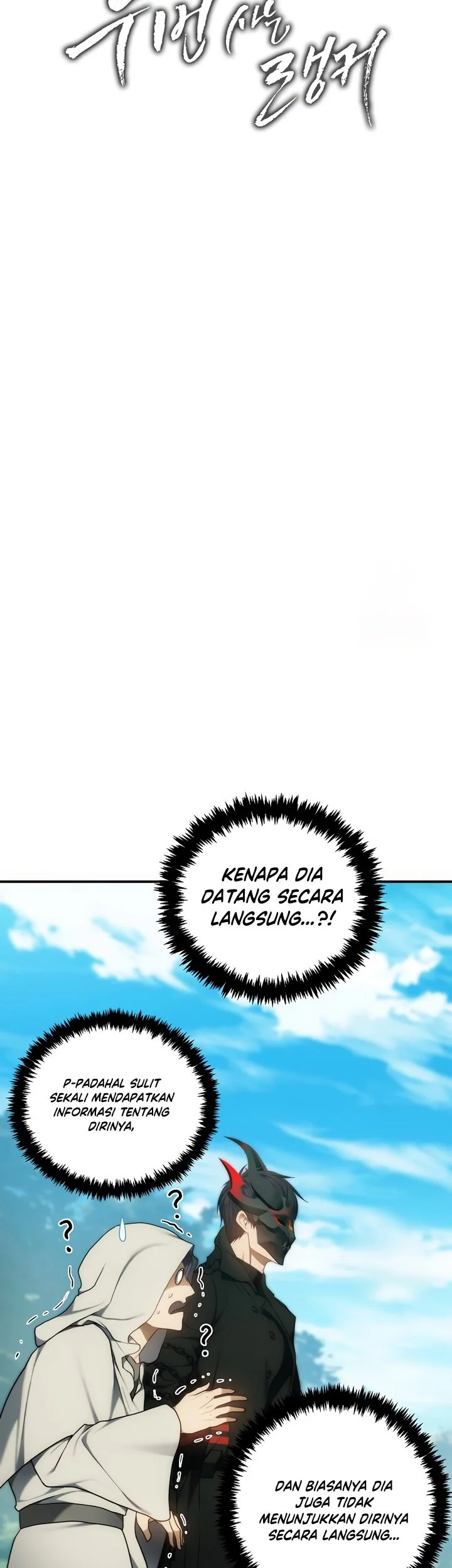 second life ranker chapter 167 - Page 53