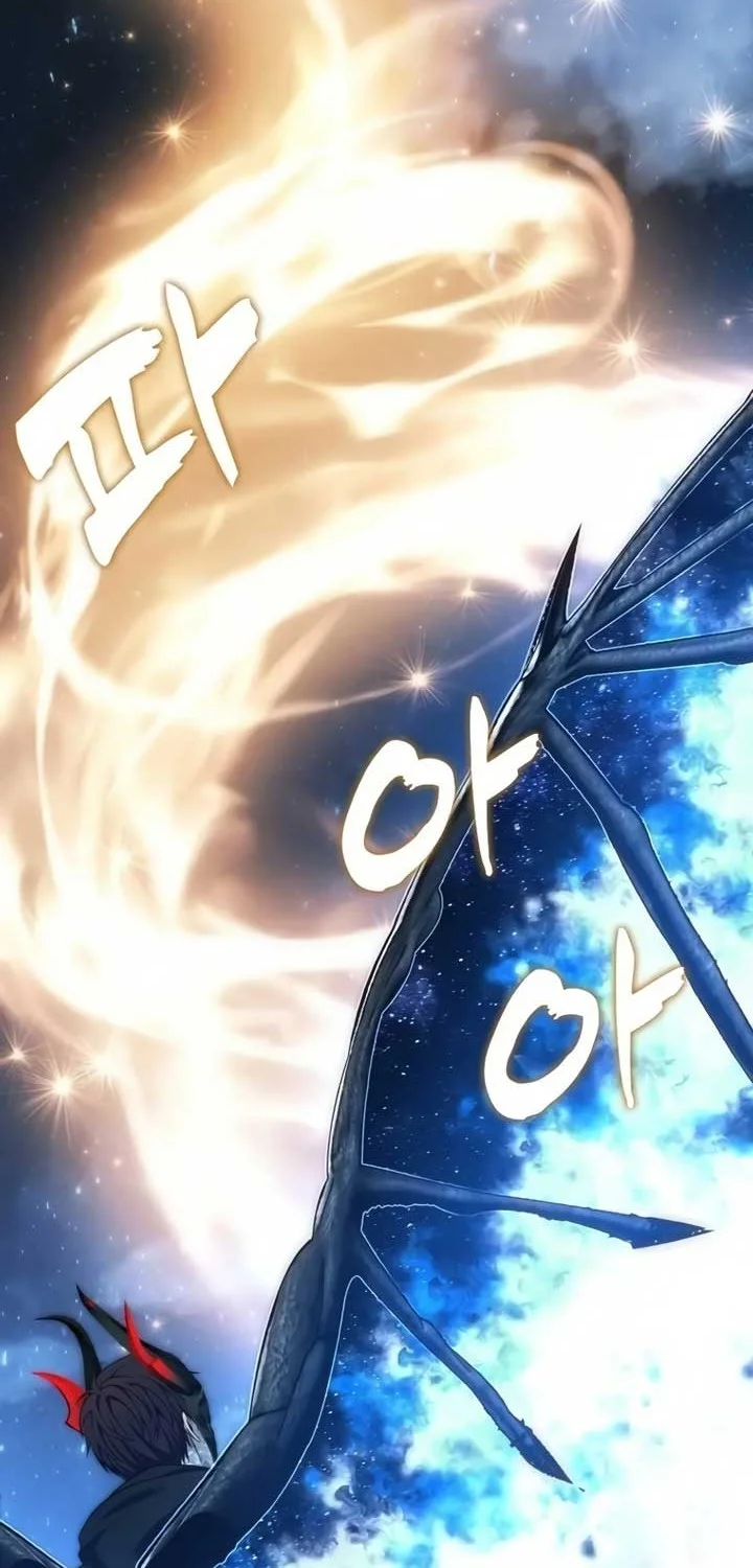 second life ranker chapter 193 - Page 45