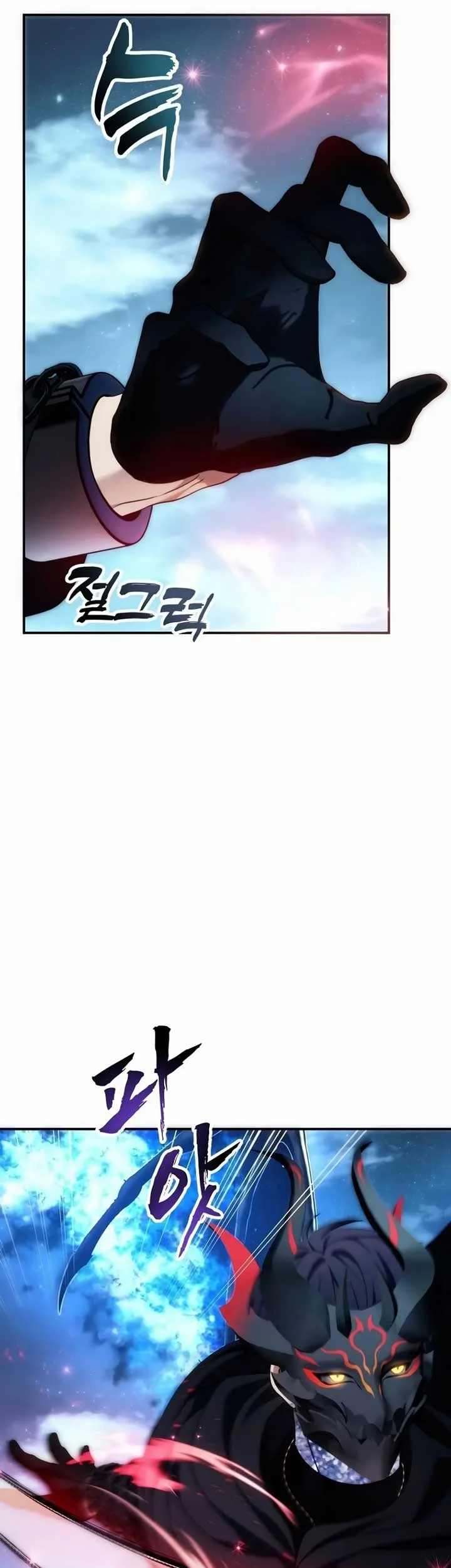 second life ranker chapter 193 - Page 53