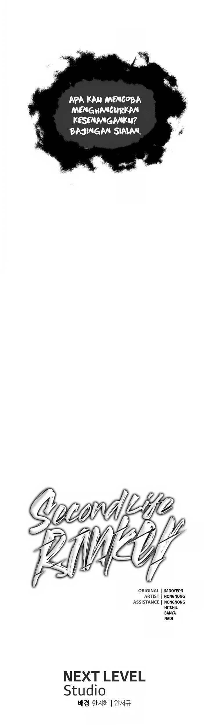 second life ranker chapter 193 - Page 82