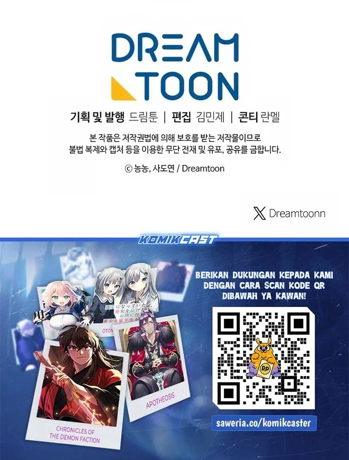 second life ranker chapter 193 - Page 83