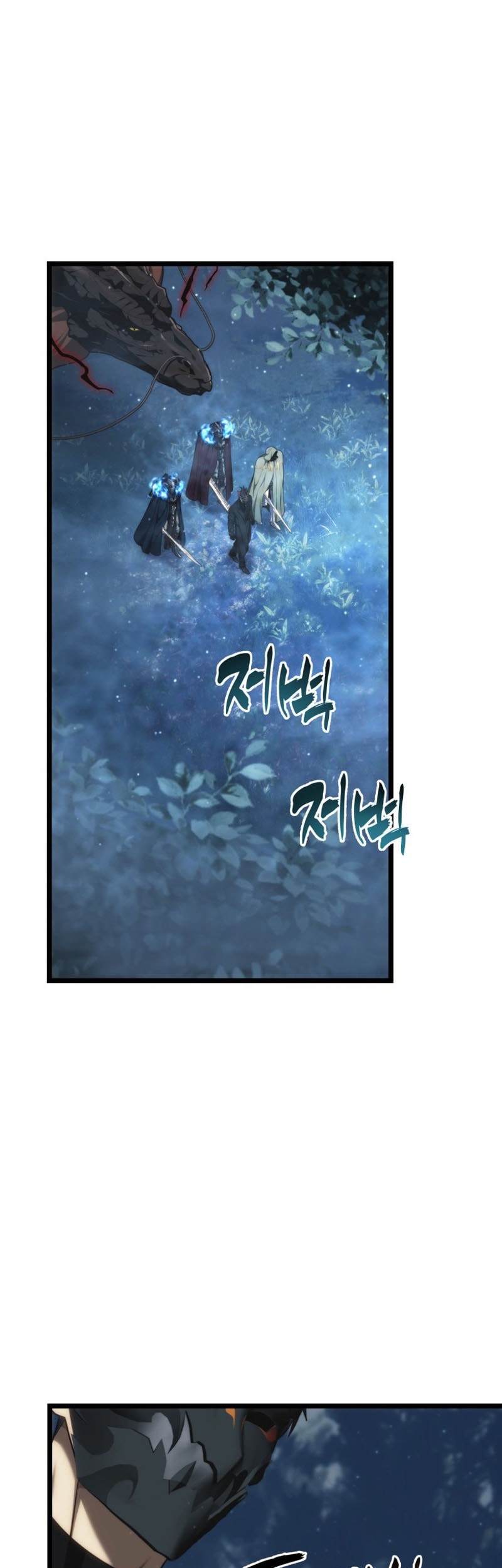 Second Life Ranker Chapter 207 Gambar 11