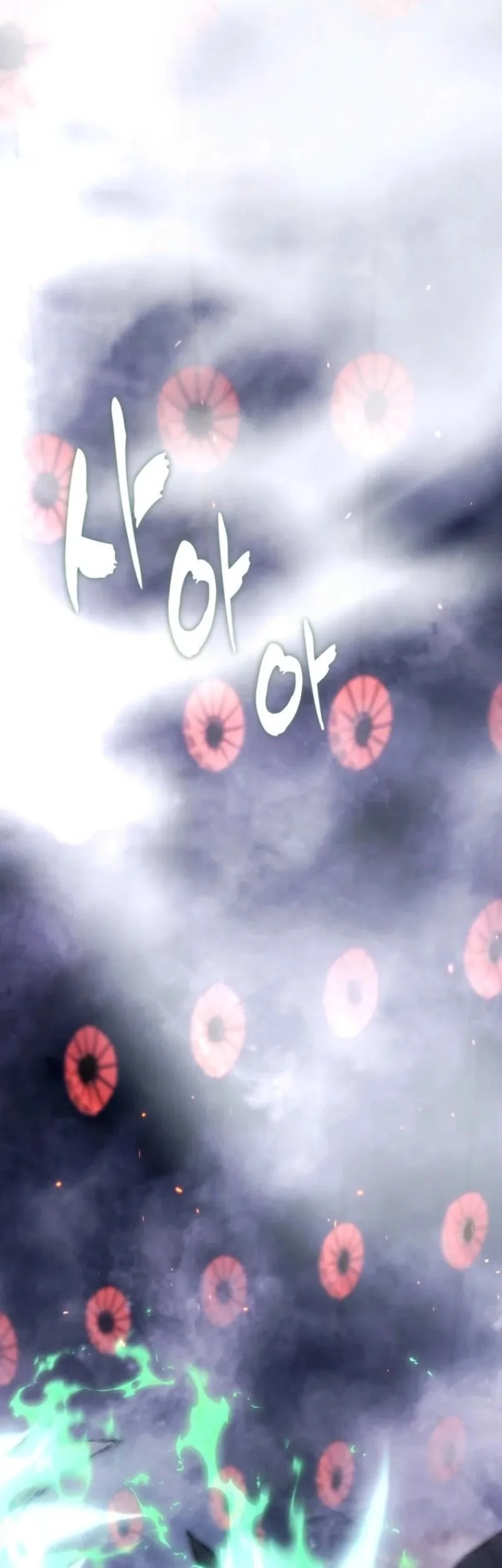 Second Life Ranker Chapter 218 Gambar 7