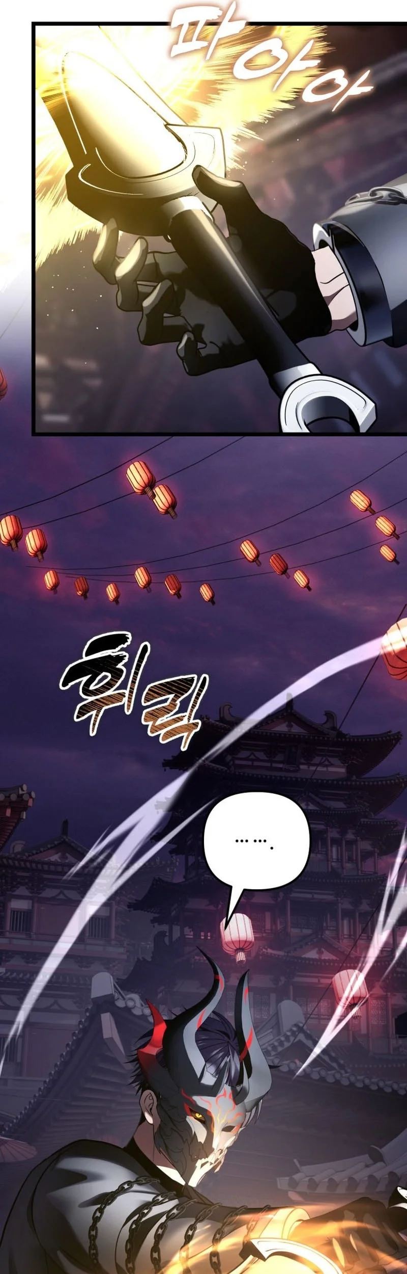 Second Life Ranker Chapter 219 Gambar 51