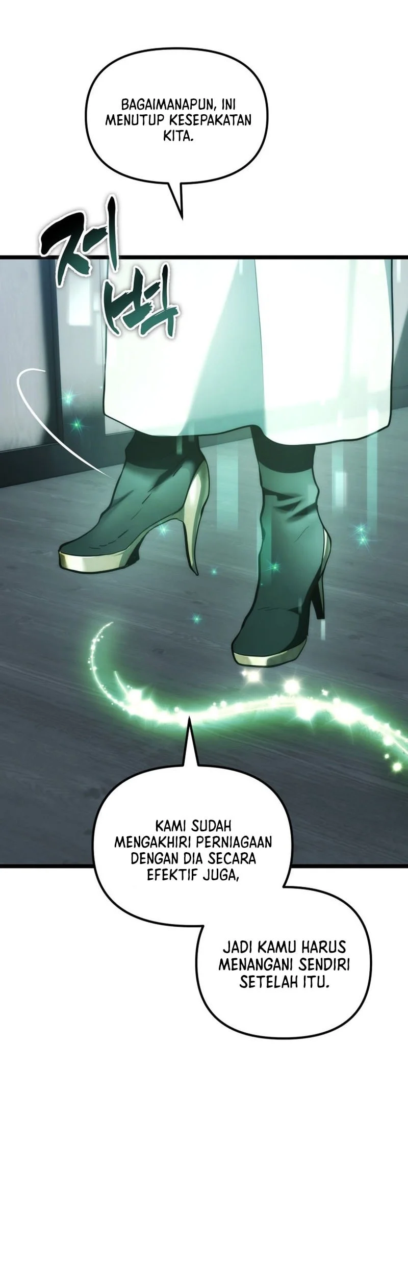 Second Life Ranker Chapter 219 Gambar 6