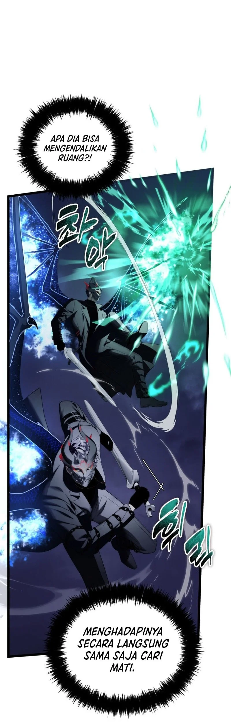 Second Life Ranker Chapter 220 Gambar 45