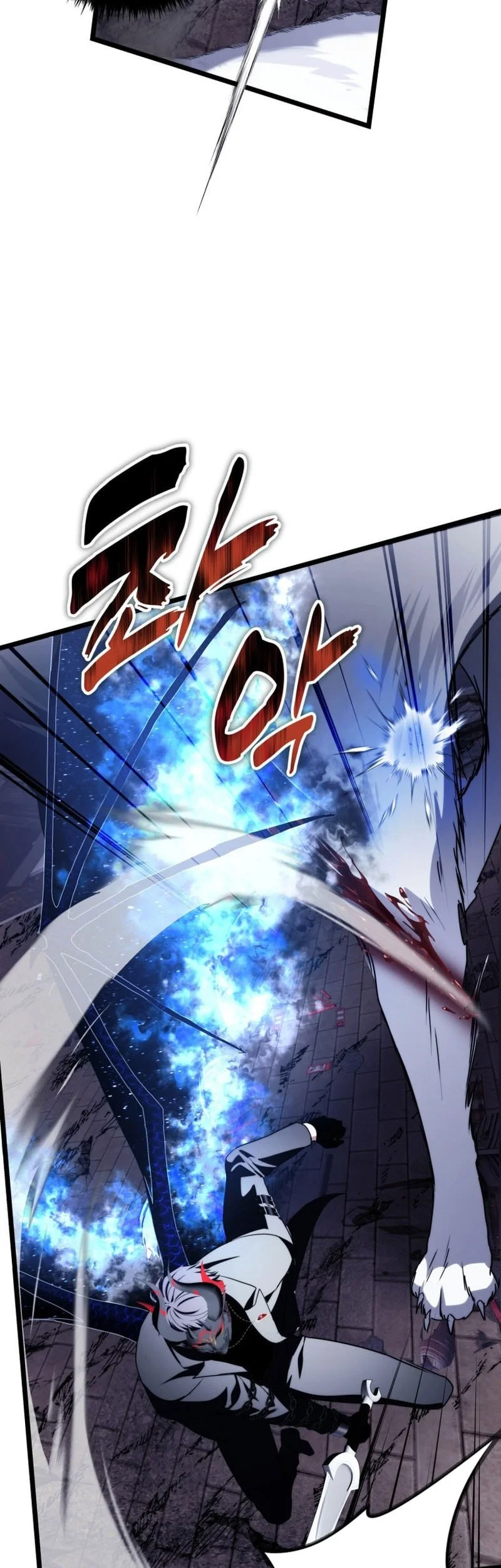 Second Life Ranker Chapter 220 Gambar 60