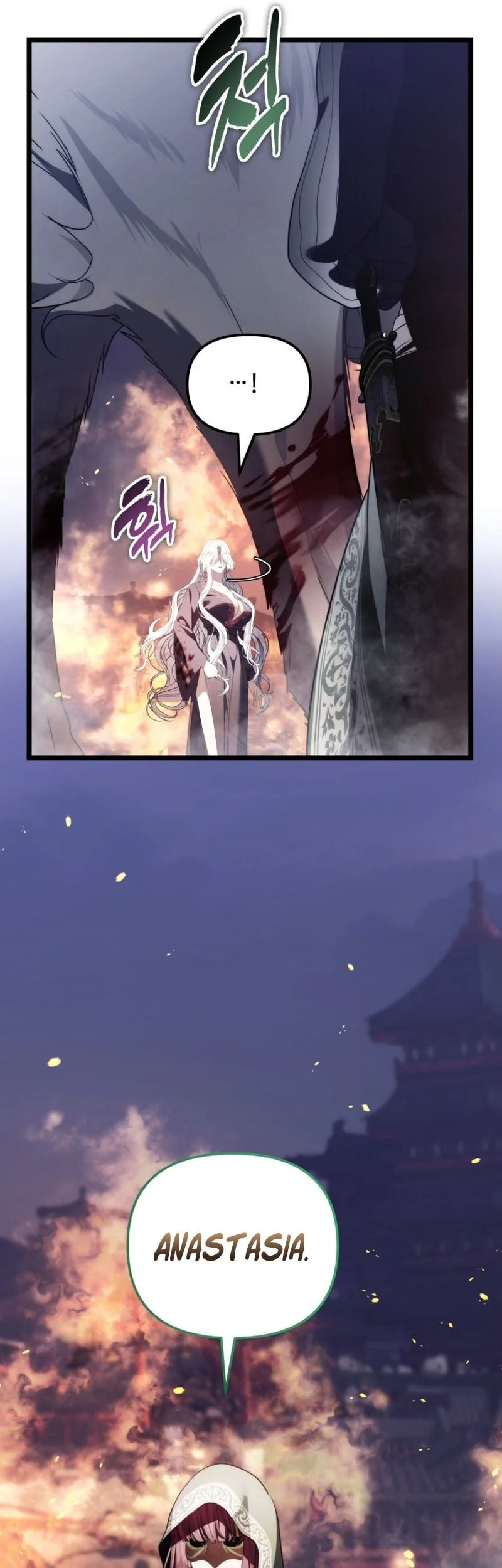 Second Life Ranker Chapter 220 Gambar 70