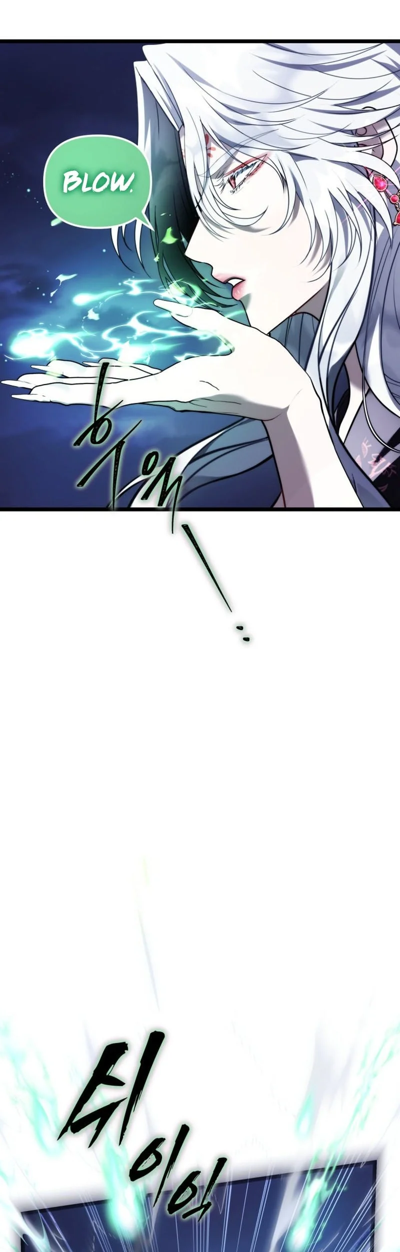 Second Life Ranker Chapter 220 Gambar 14