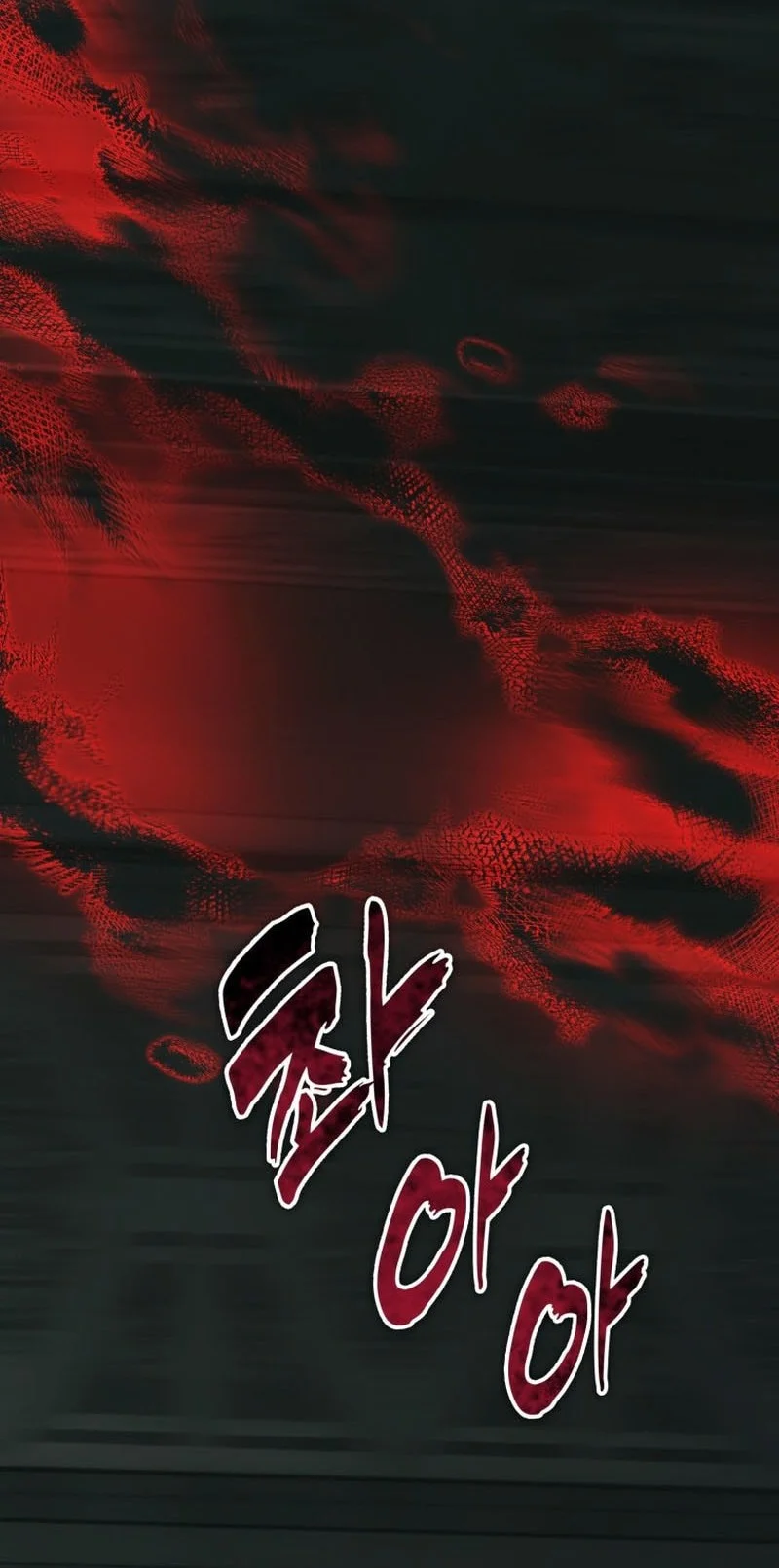 Second Life Ranker Chapter 221 Gambar 41