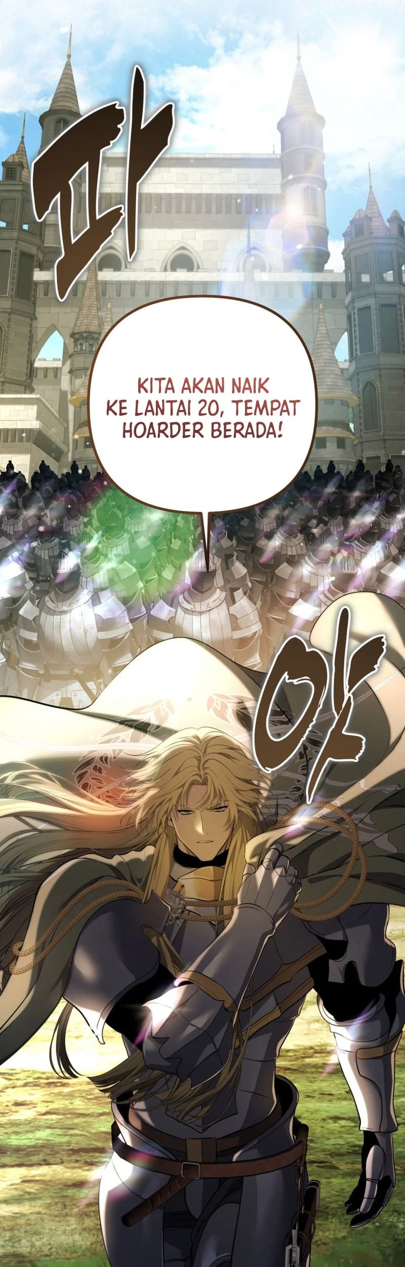 Second Life Ranker Chapter 231 Gambar 50