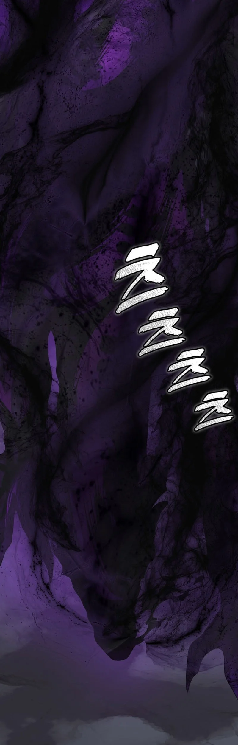 Second Life Ranker Chapter 233 Gambar 60
