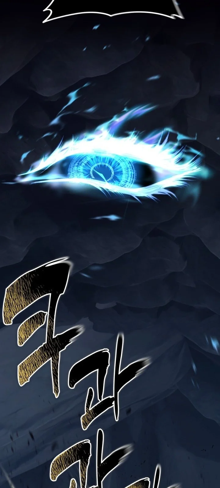 Second Life Ranker Chapter 236 Gambar 45