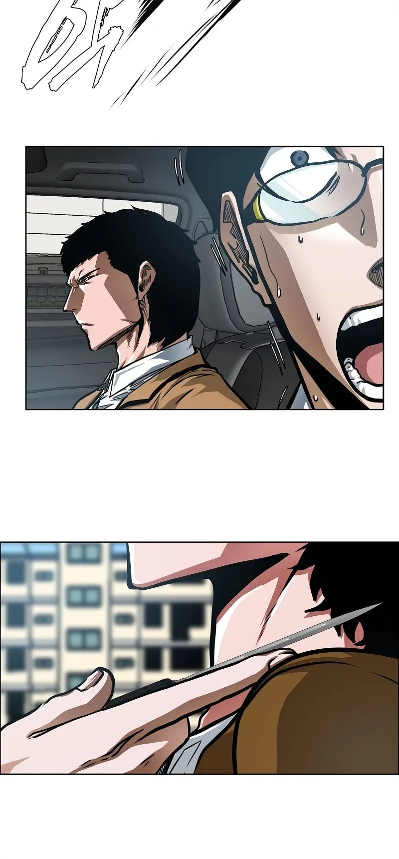 Secret Family Chapter 31 Gambar 13