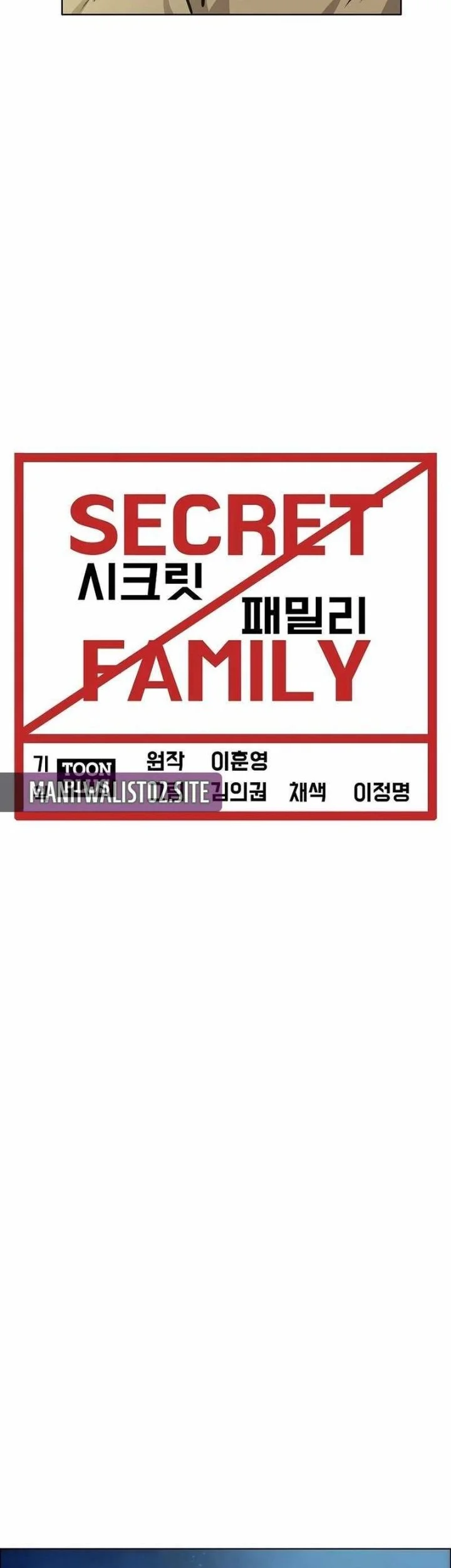 Secret Family Chapter 40 Gambar 22