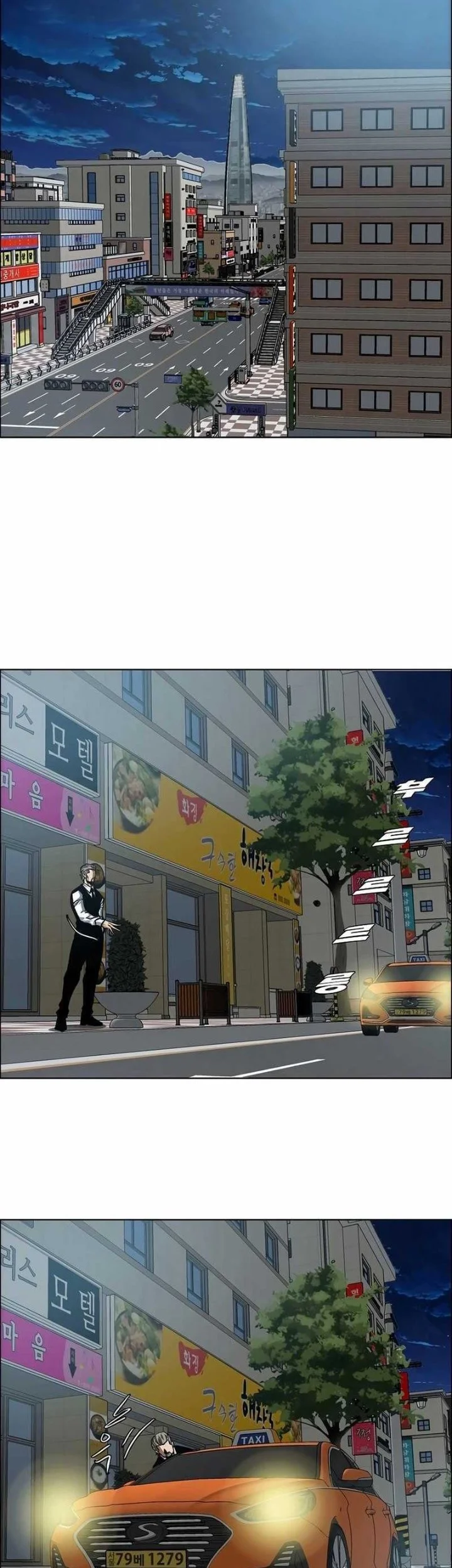 Secret Family Chapter 40 Gambar 23