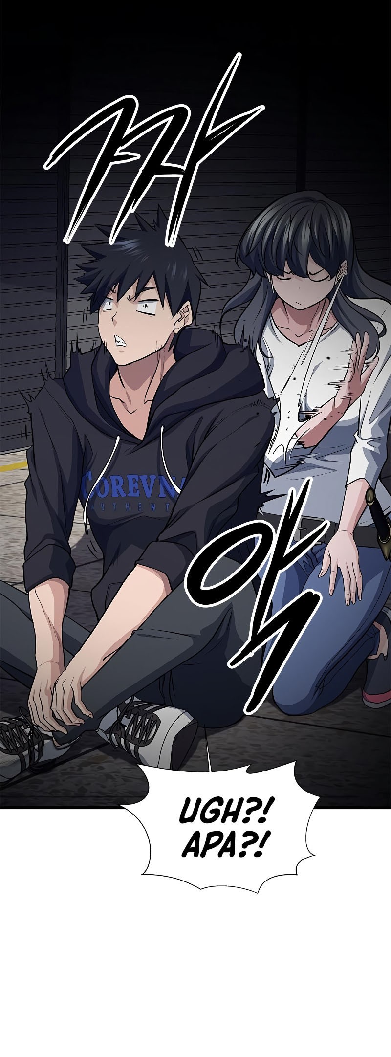 Secret Player Chapter 31 Gambar 28