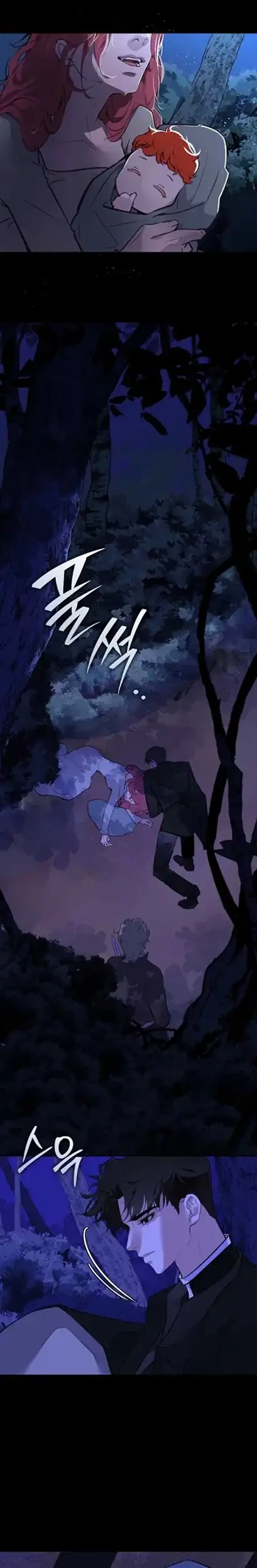 Seian Chapter 1 Gambar 21