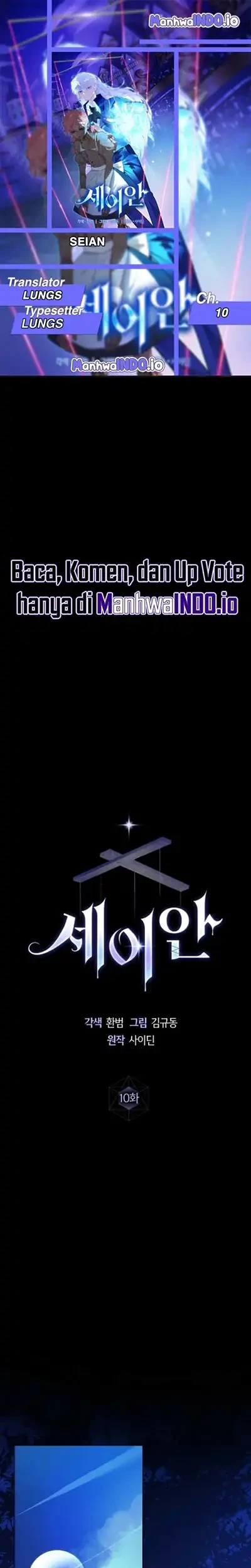 Komik Seian Chapter 10 gambar 1