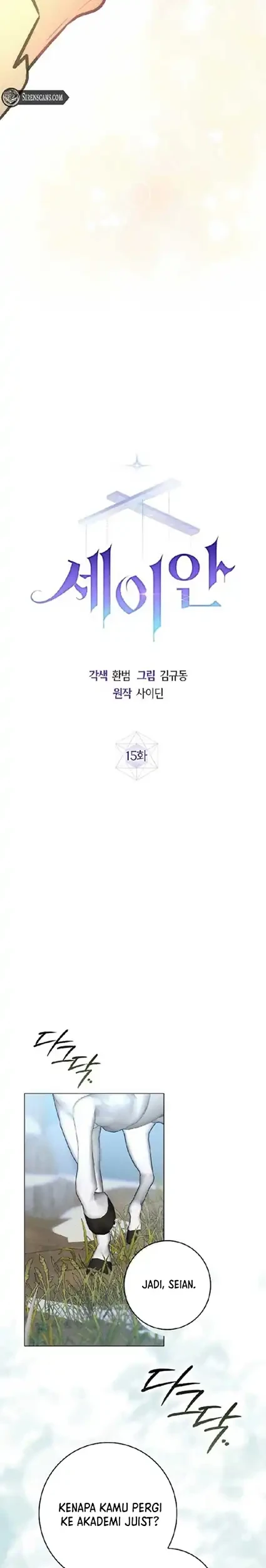 Seian Chapter 15 Gambar 15