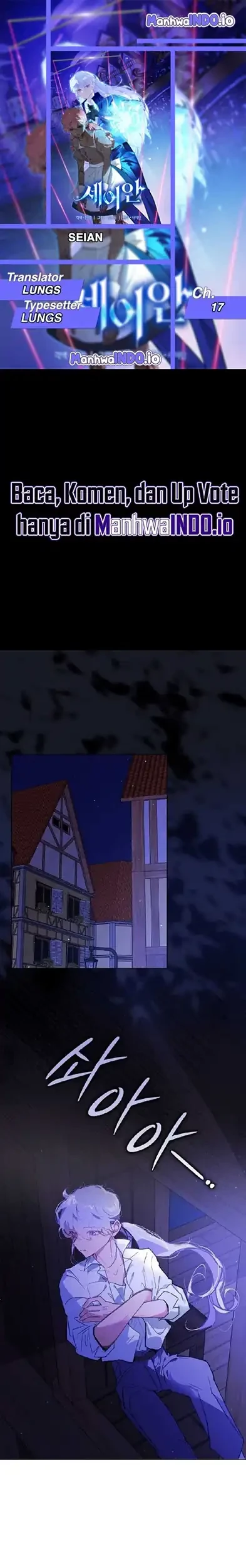 Komik Seian Chapter 17 gambar 1
