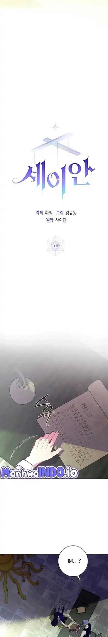 Seian Chapter 17 Gambar 14