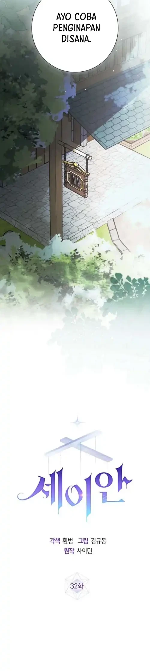 Seian Chapter 32 Gambar 12