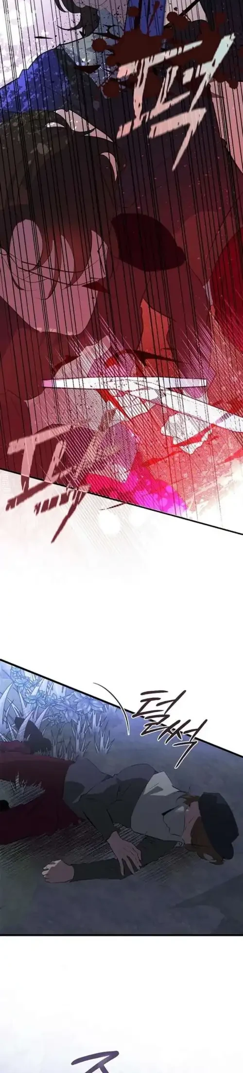 Seian Chapter 35 Gambar 22