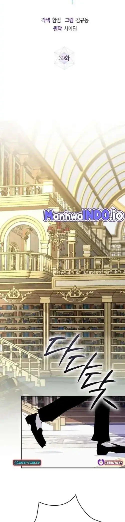 Seian Chapter 39 Gambar 16