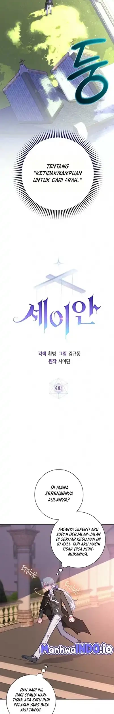 Seian Chapter 4 Gambar 17