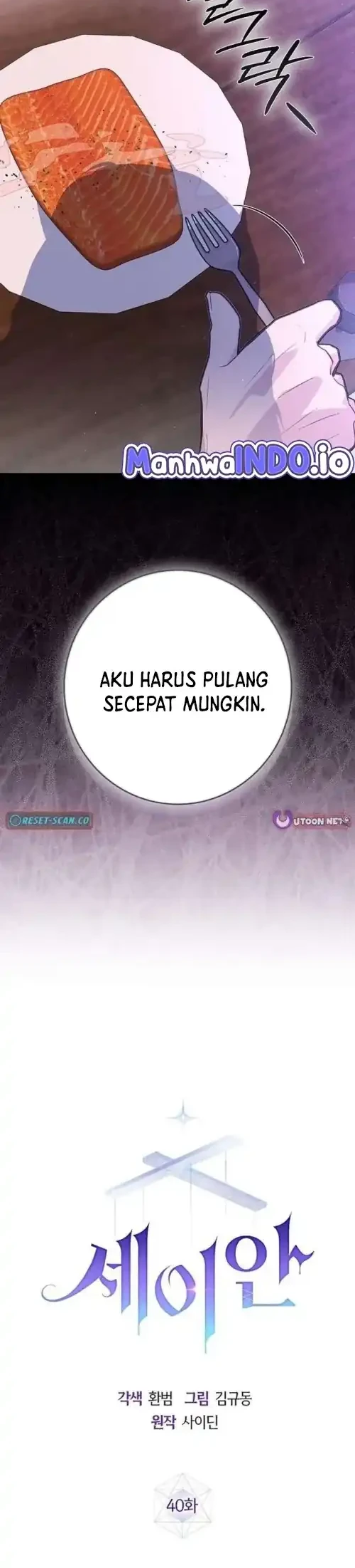 Seian Chapter 40 Gambar 14