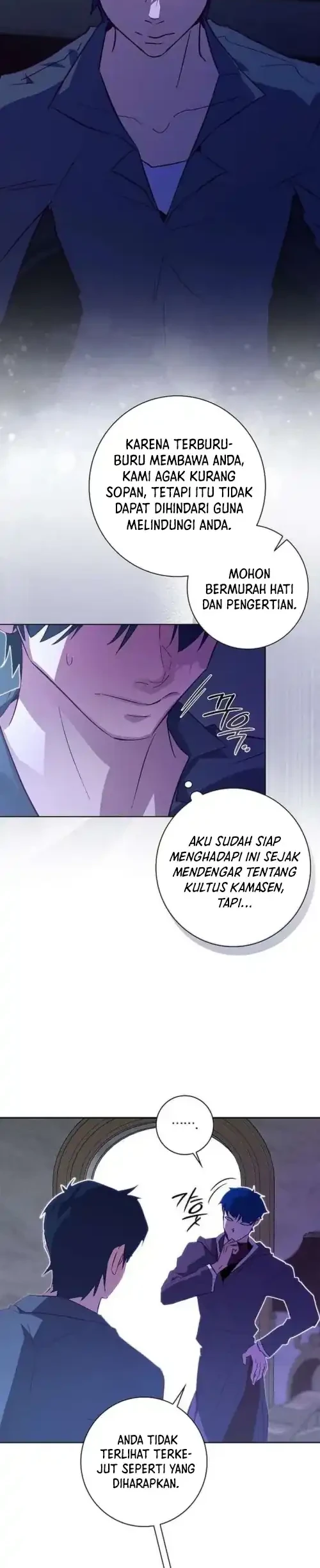 Seian Chapter 42 Gambar 6
