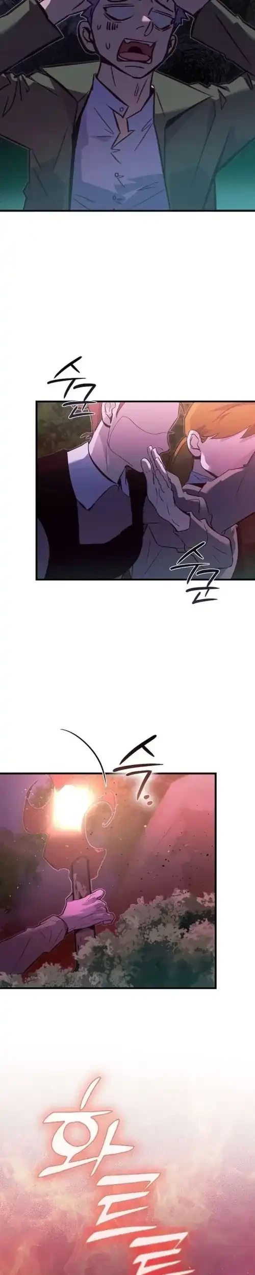 Seian Chapter 43 Gambar 19