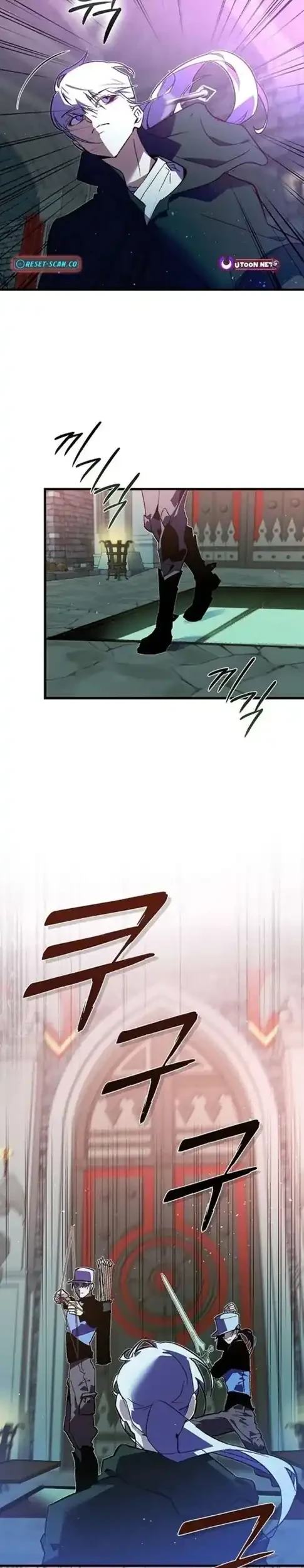 Seian Chapter 43 Gambar 5