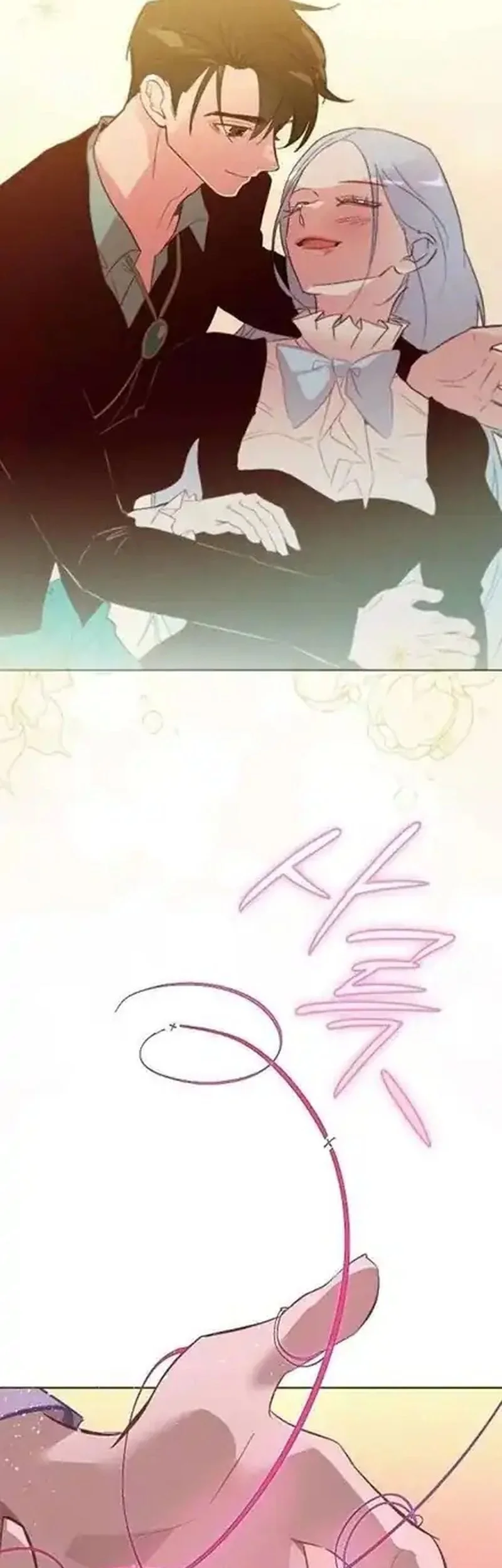 Seian Chapter 46 Gambar 21