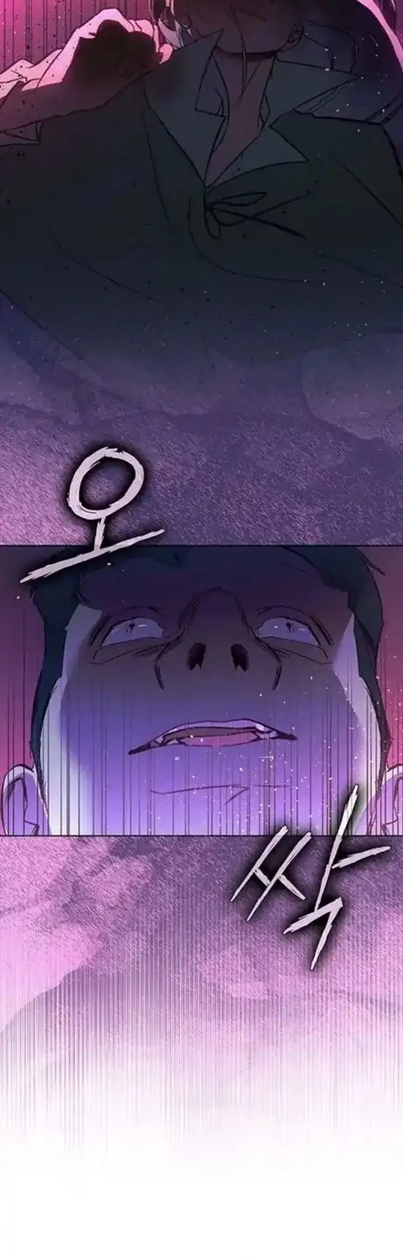 Seian Chapter 46 Gambar 36